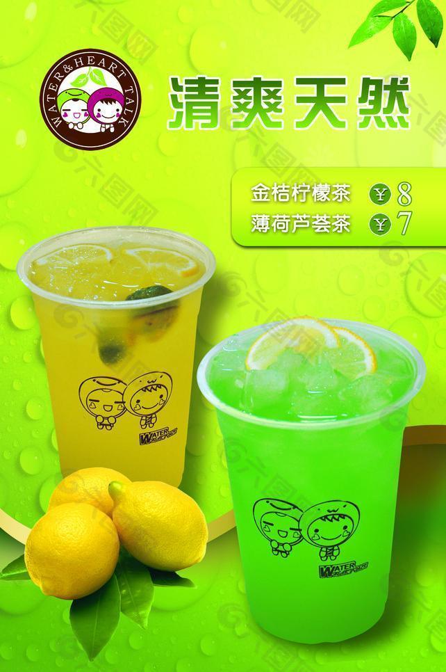 奶茶饮品灯箱海报图片