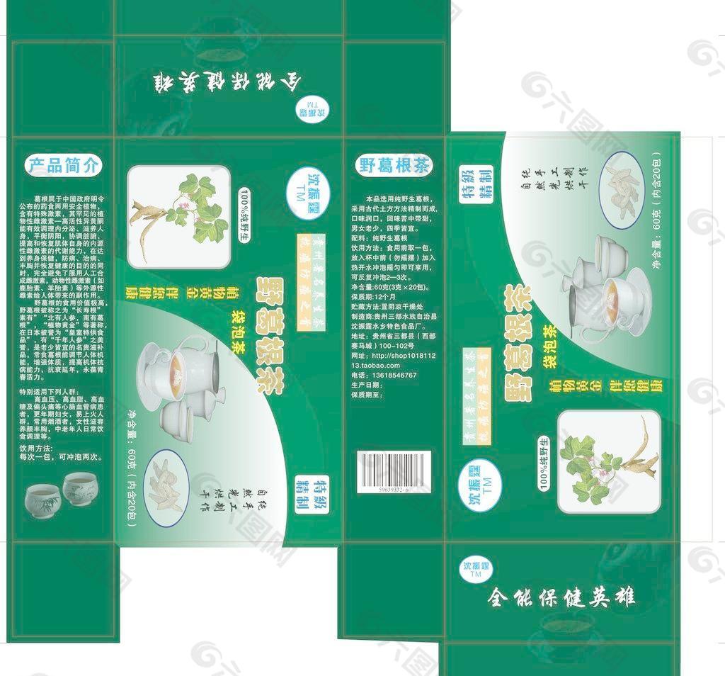 突出包装的个性图片