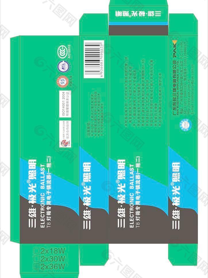 照明包装图片