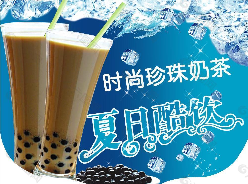 珍珠奶茶圖片