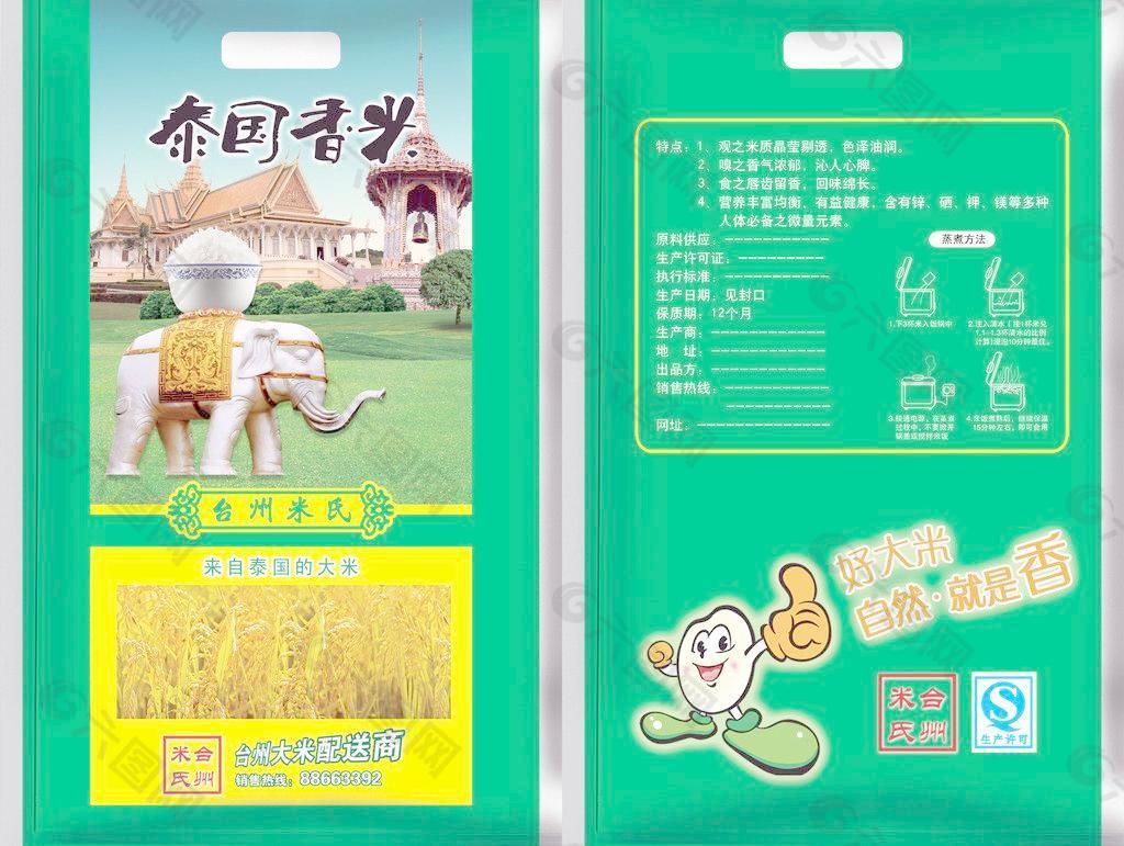 泰国香米 米袋包装图片