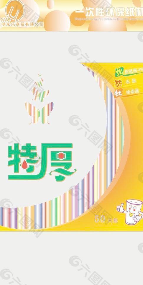 特厚纸杯包装图片