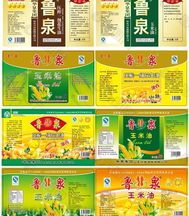 鲁泉食用油包装设计矢量图