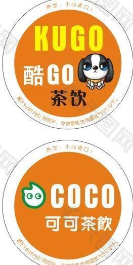 coco kugo 奶茶杯 封口图片