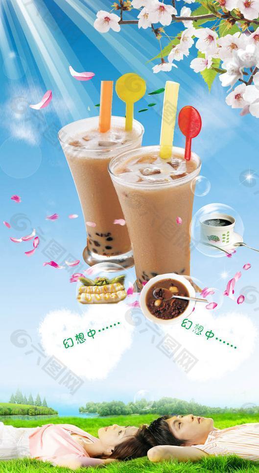 珍珠奶茶分层素材图片