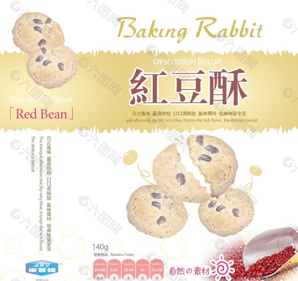 红豆酥饼干包装图片