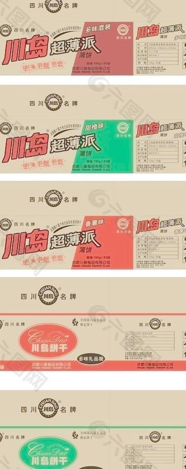 饼干包装盒图片