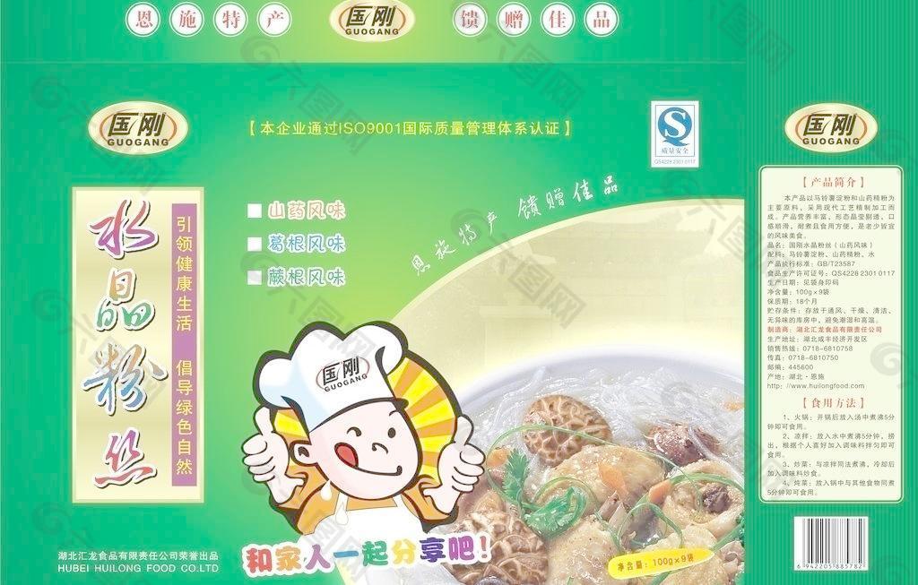 粉丝包装设计 食品包装图片