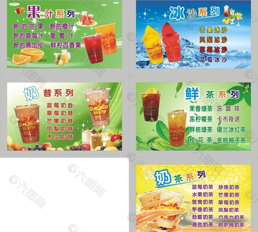 灯箱图片