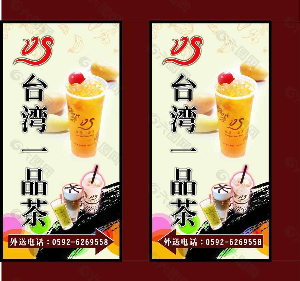台湾一品茶灯箱图片