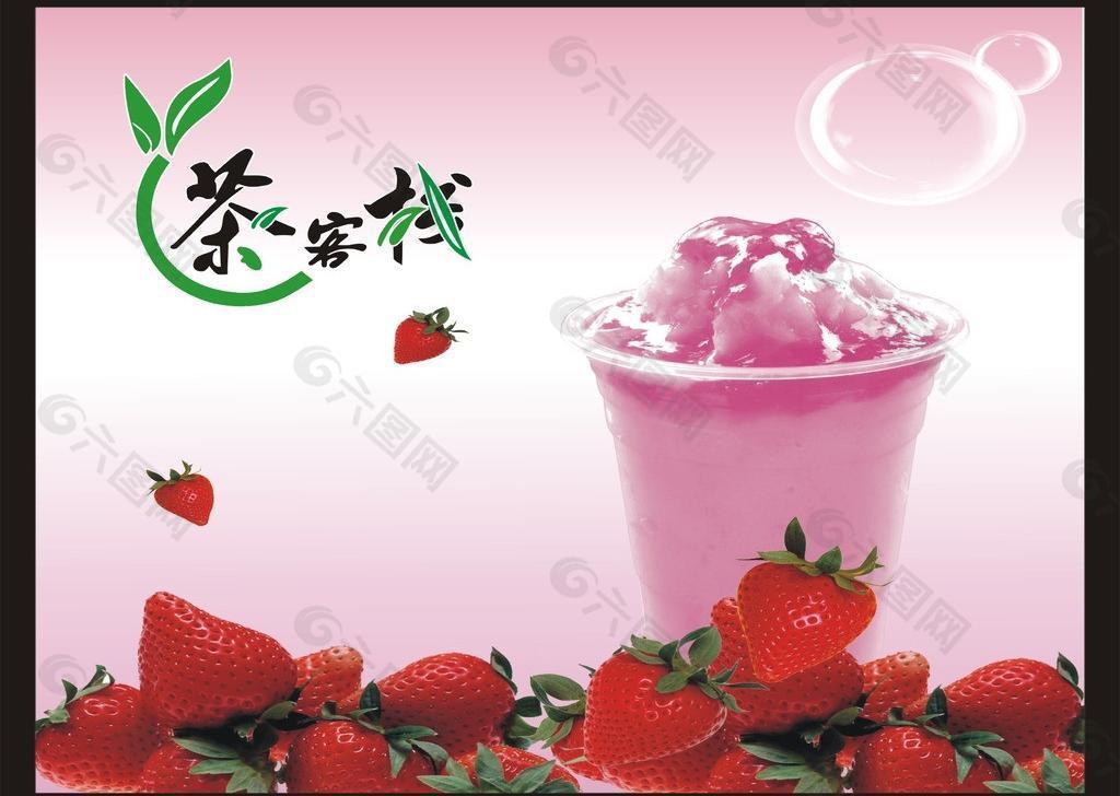 海报设计 奶昔 草莓奶昔 港饮 饮品海报图片