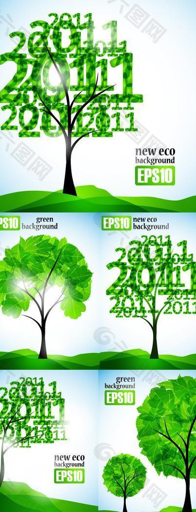2011绿色创意插图矢量素材