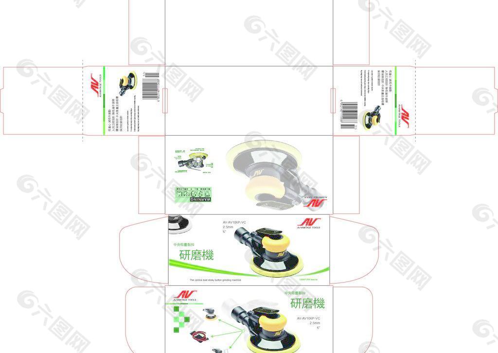 打磨机包装图片