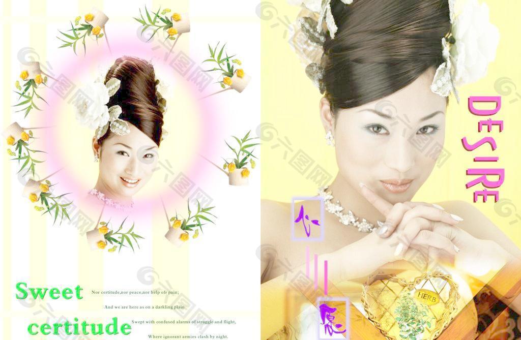 广告 艺术 美图 名片  黄色 婚纱 摄影 卷轴图片