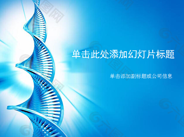 蓝色螺旋DNA模型