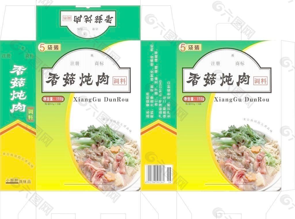 食品包装图片