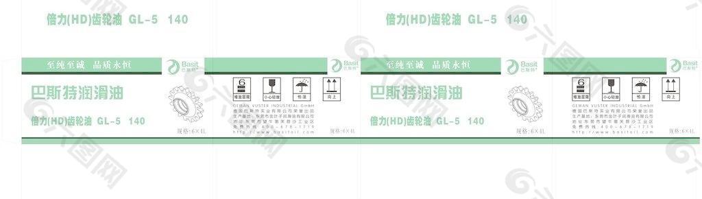 包装箱设计图片