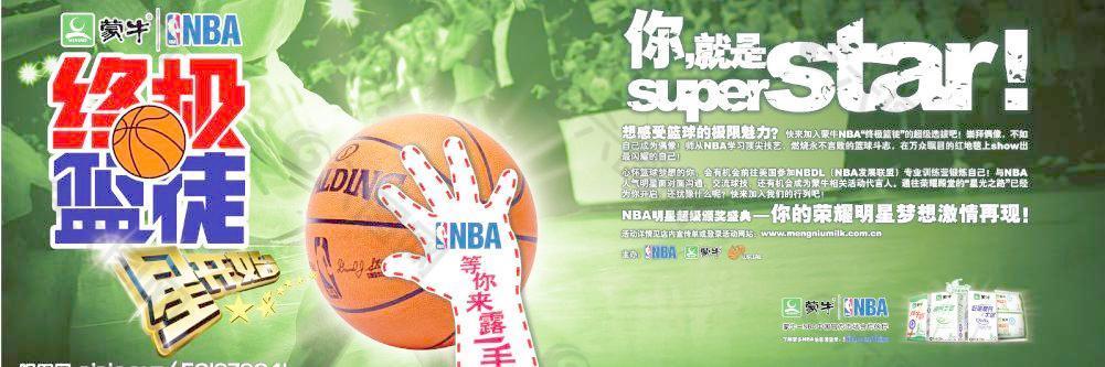 nba 篮球图片