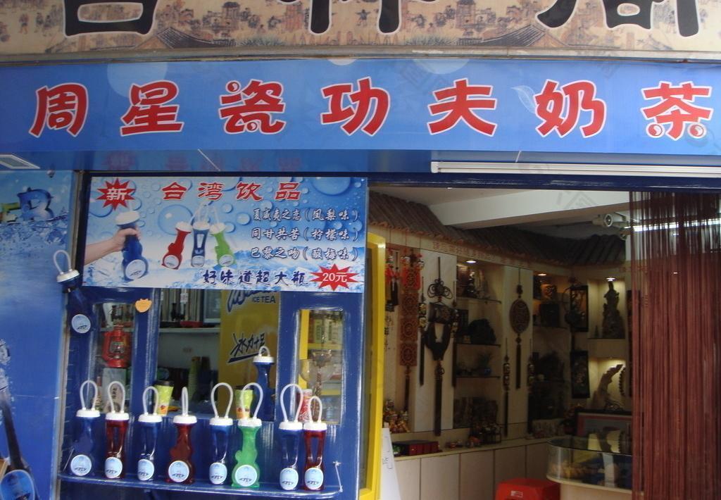 厦门鼓浪屿特色店图片