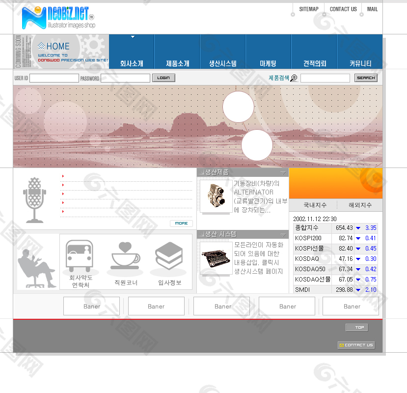 行业商情类网页模板