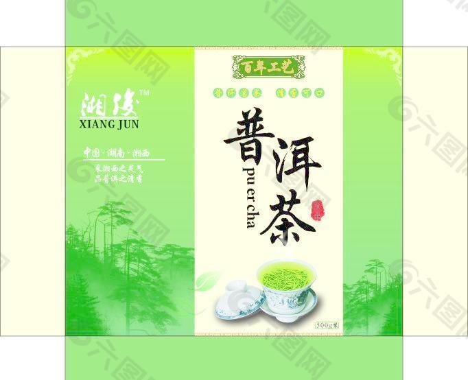 茶类包装图片