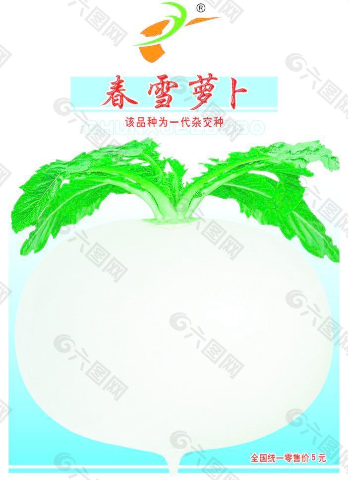 种子包装设计图片