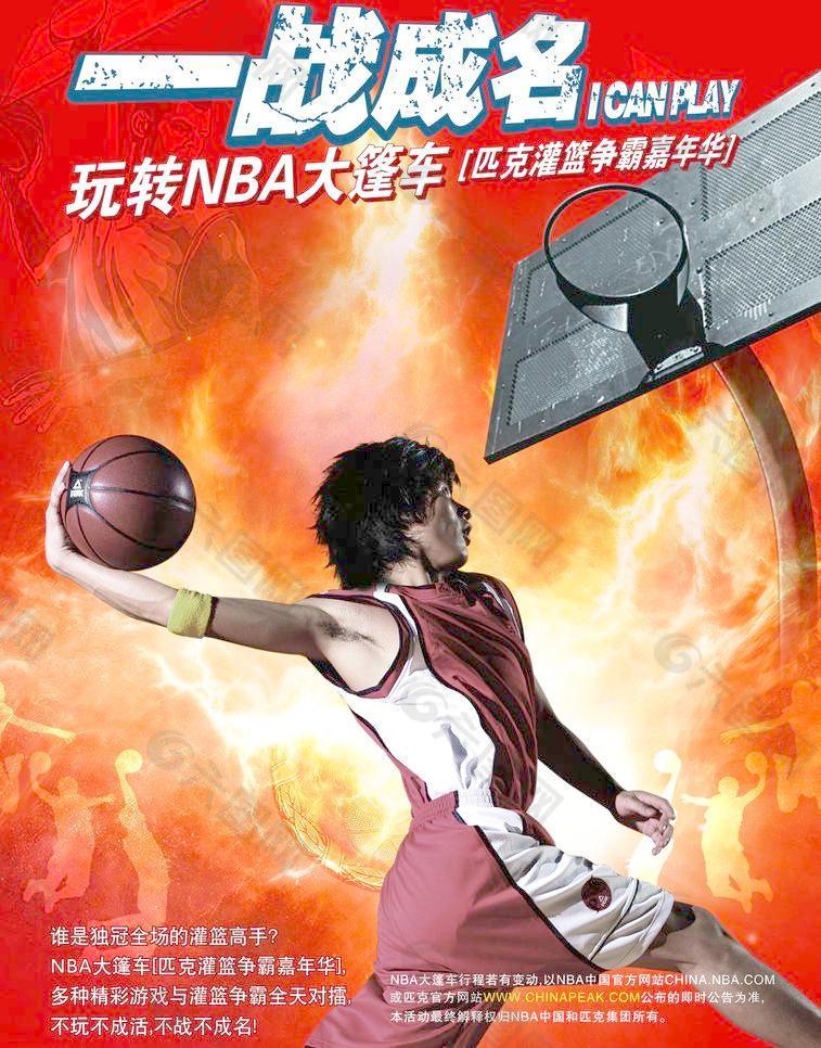篮球海报模板设计图片