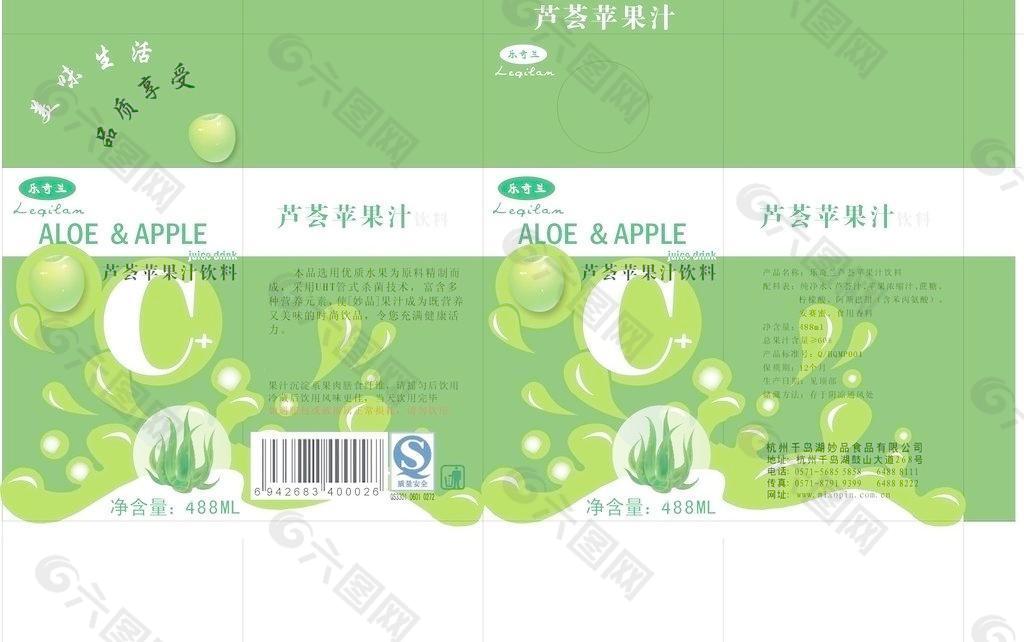 芦荟苹果汁图片