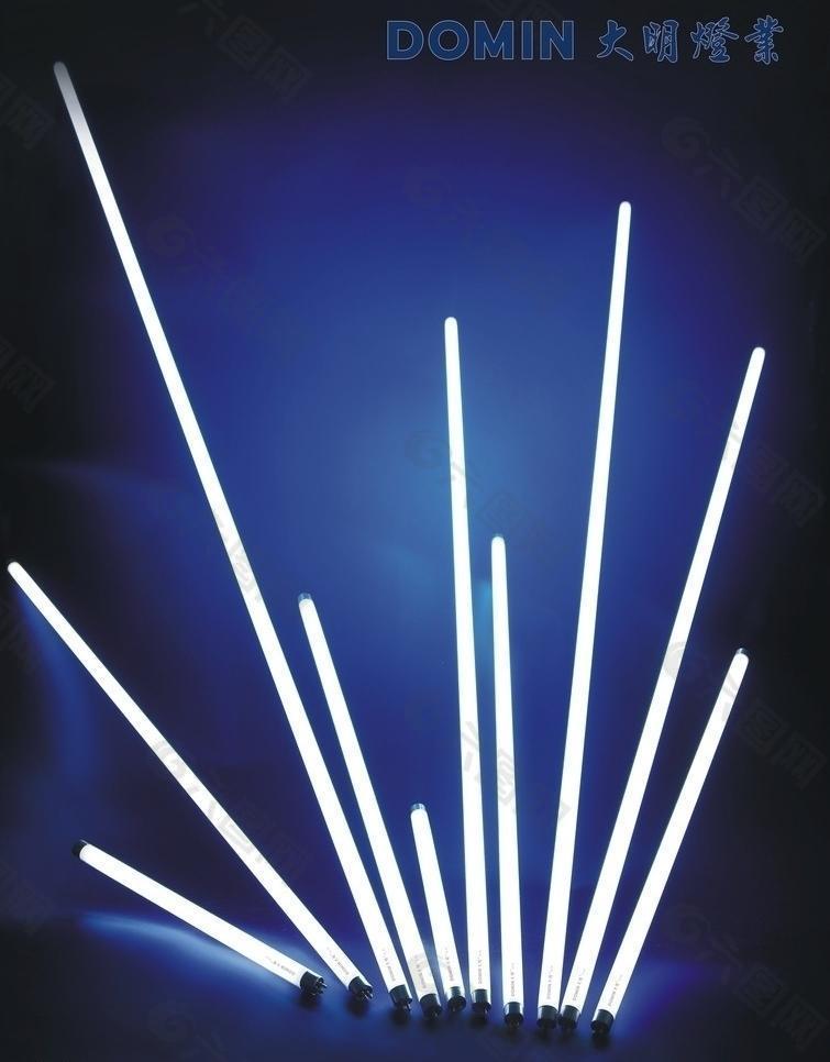 家居节能照明荧光灯管灯具支架图片