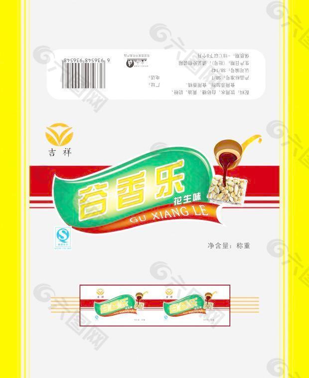 食品软包装图片