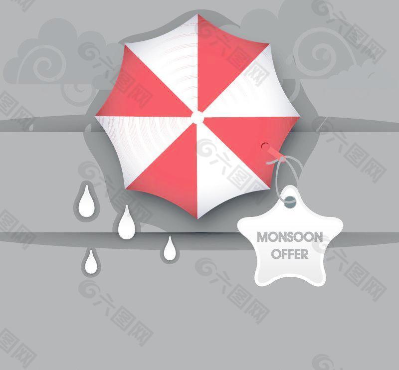 雨伞矢量素材图片