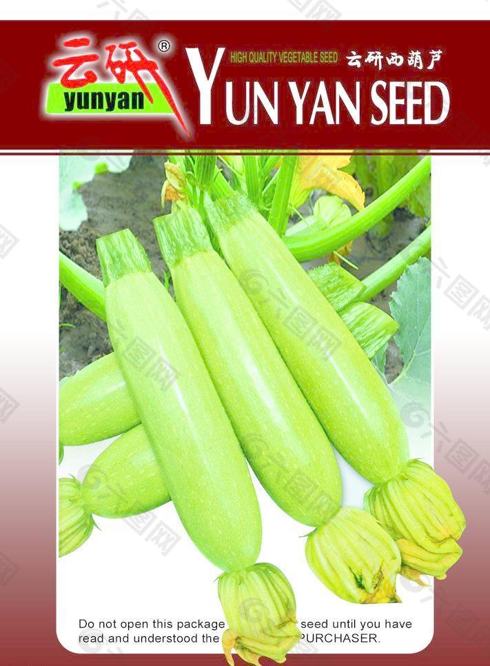 菜种包装设计图片