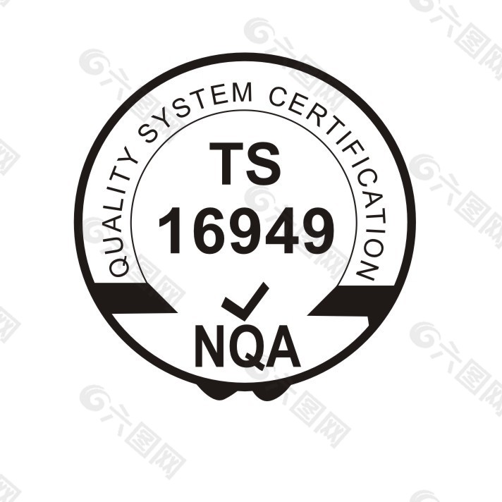 TS16949标志
