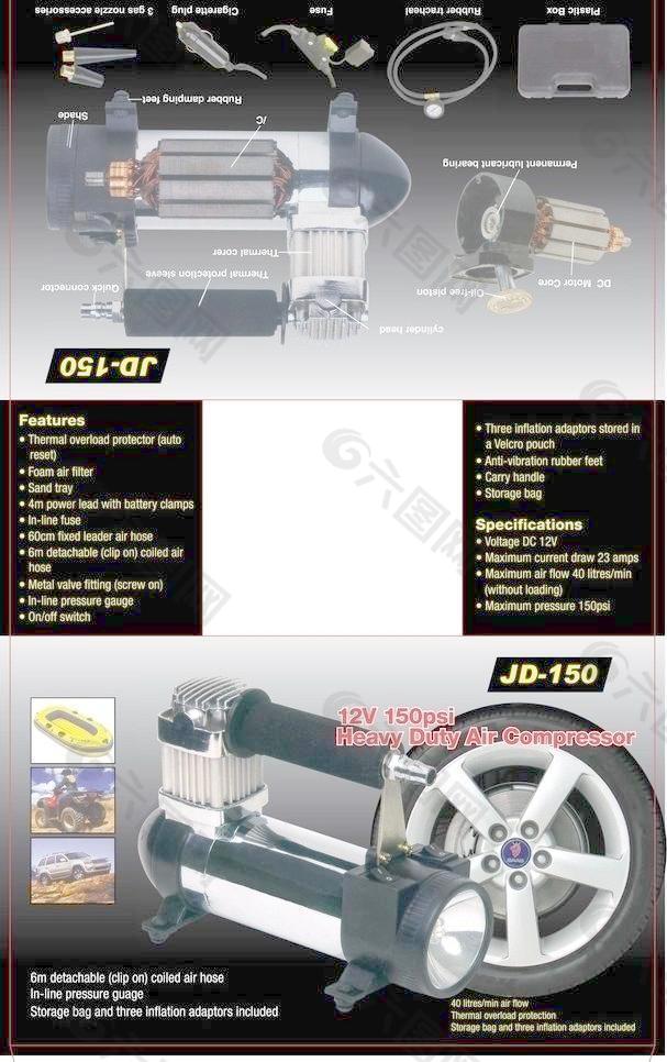 车载气泵包装图片
