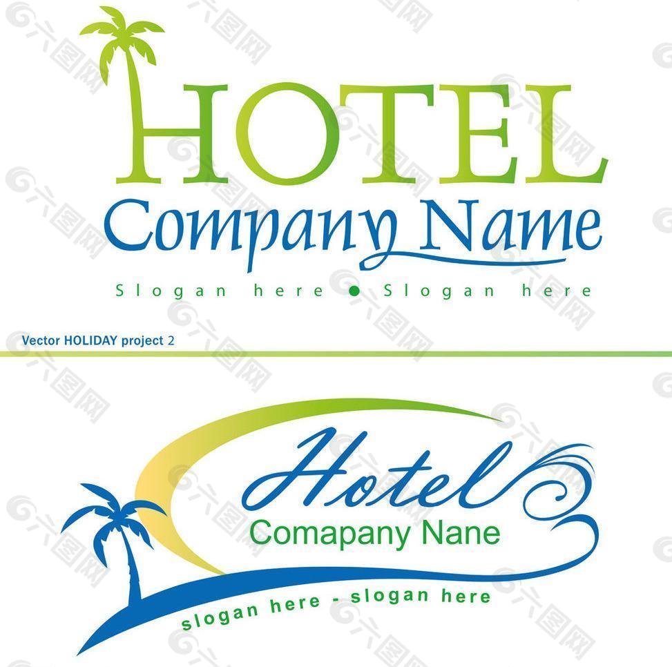 商务酒店标志图片