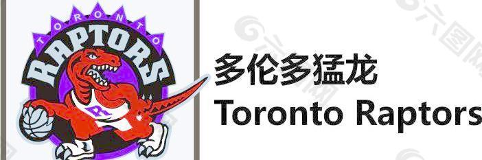 多伦多猛龙 toronto raptors图片