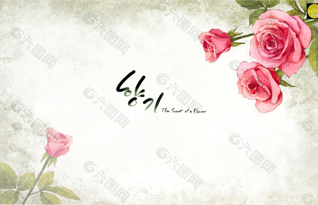 水彩花卉背景PSD分层模板 韩式风格