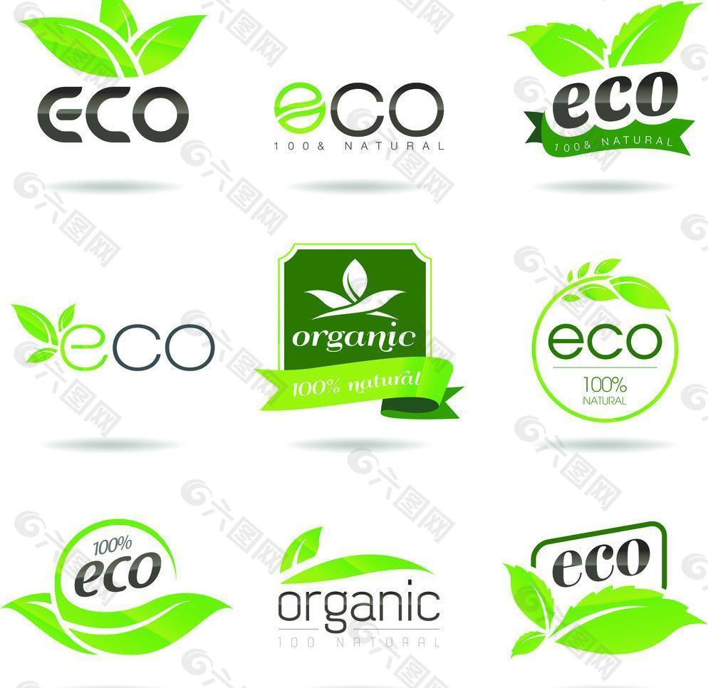 eco标志图片