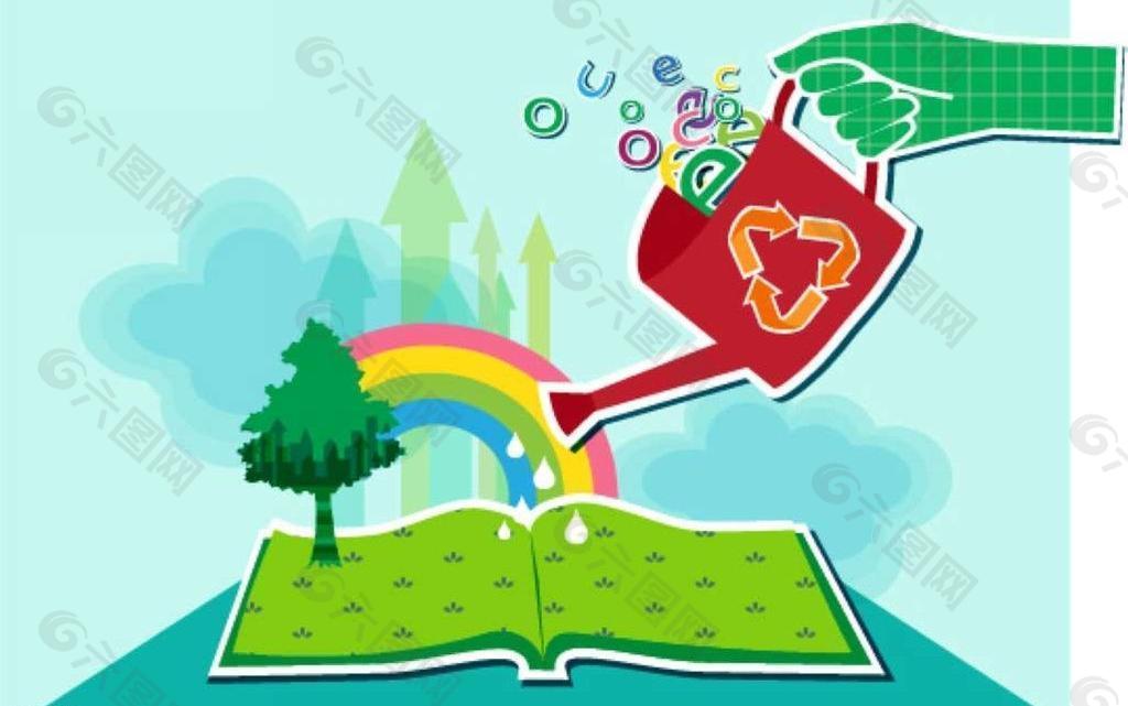 图书浇花背景图片