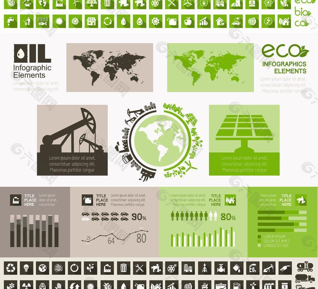 生态信息图表图片