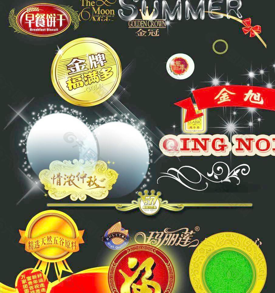 花边 花纹 小图标 素材图片