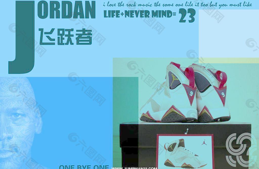 jordan球鞋系列page4图片