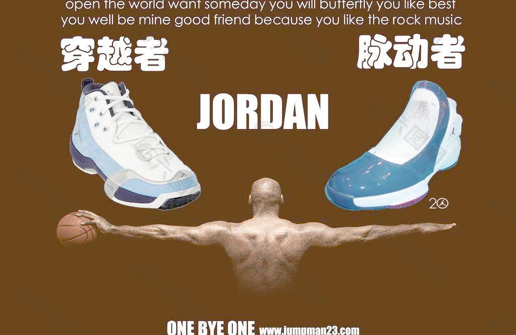 jordan球鞋系列page3图片