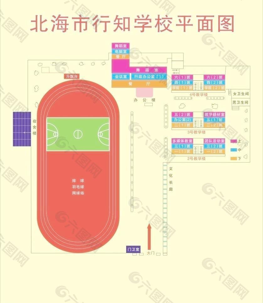 行知学校平面图图片