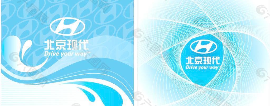 北京现代形象墙图片