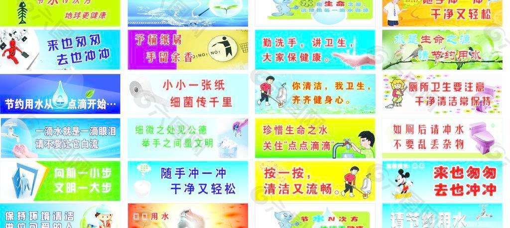 厕所文化图片