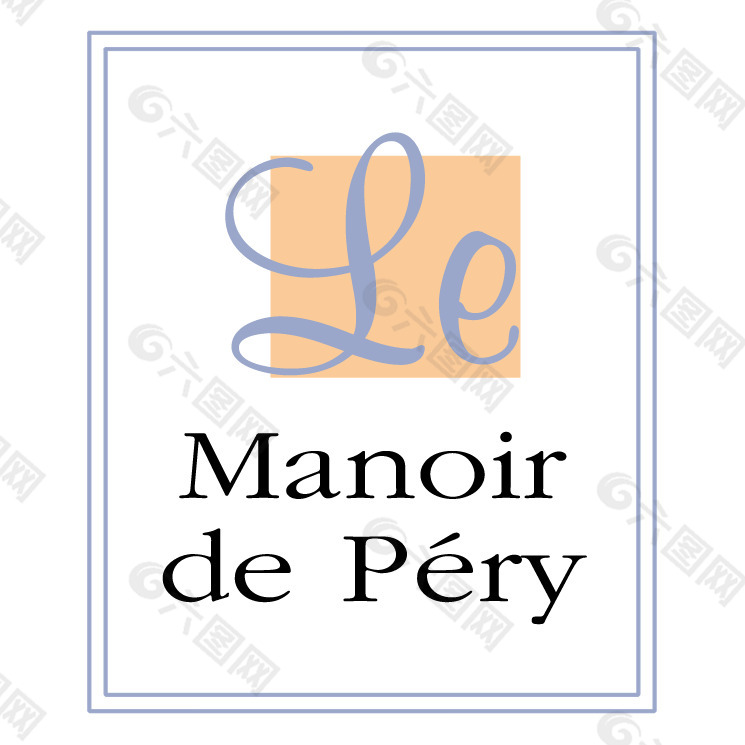 Le Manoir de佩里