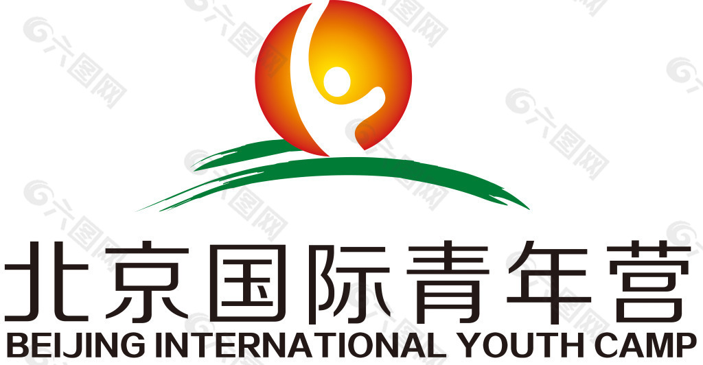 北京国际青年营logo