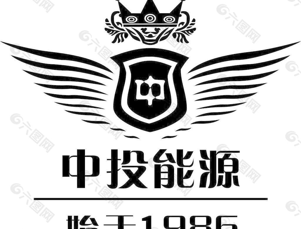 中投能源logo图片