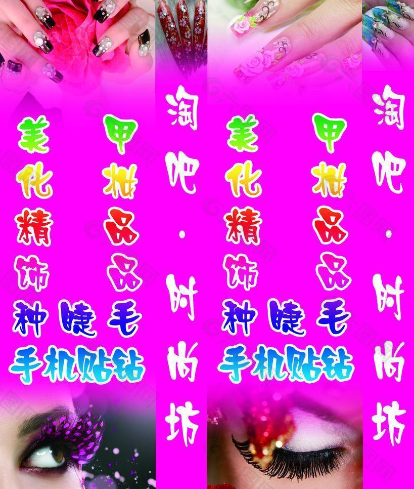 淘吧灯箱图片